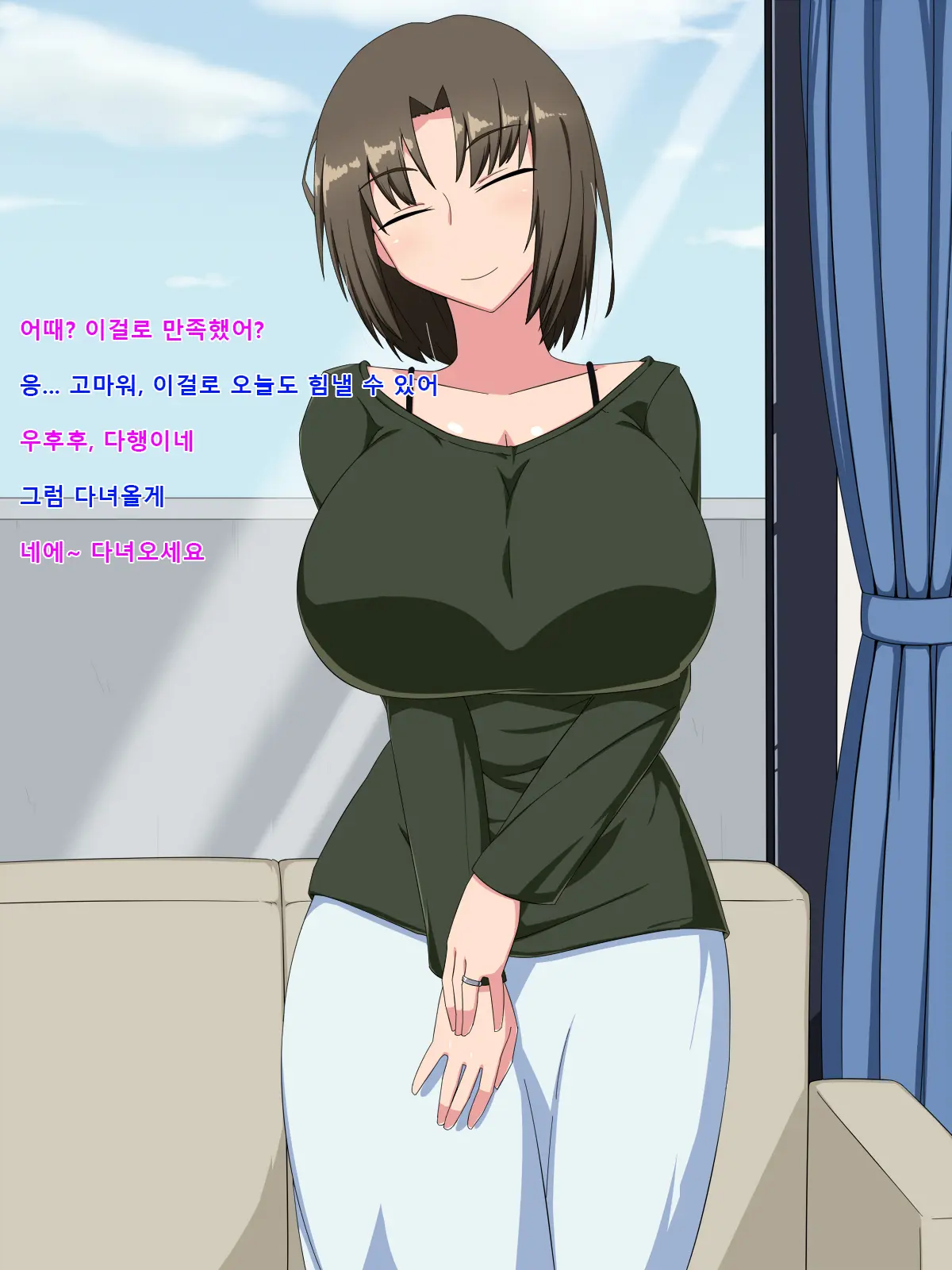 Niizuma Netorare ~Otto To Mo Nama De Shita Koto Nai No Ni!~